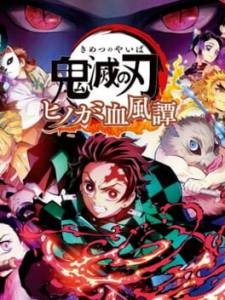 Countdown Demon Slayer Kimetsu No Yaiba Hinokami Keppuutan Release Date Video Games Thursday October 14 21 At 00 00